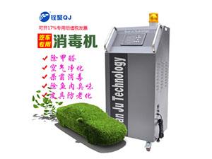 4S shop special car disinfection machine