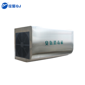 Mobile ozone generator manufacturers ...